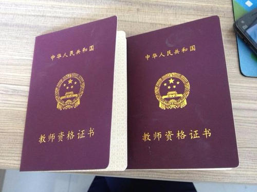 【证件照】湖南省特岗教师<a href='/baomingzhaopian' target='_blank'>报名照片</a>要求及怎么修改照片的方法