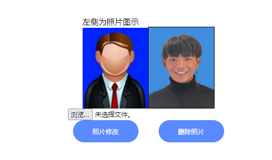 潍坊市事业单位教师招聘<a href='/baomingzhaopian' target='_blank'>报名照片</a>要求及照片审核处理方法