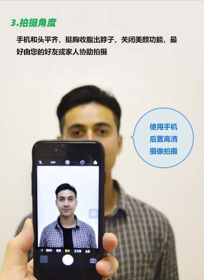 锦州市事业单位考试报名流程及免冠<a href='/zhengjianzhao' target='_blank'>证件照尺寸</a>处理方法