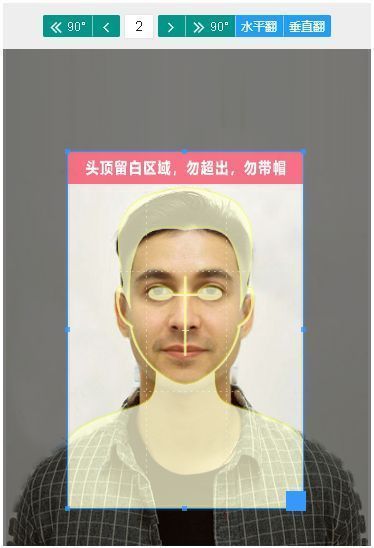 深圳事业单位考试网上报名流程及免冠证件照片处理教程