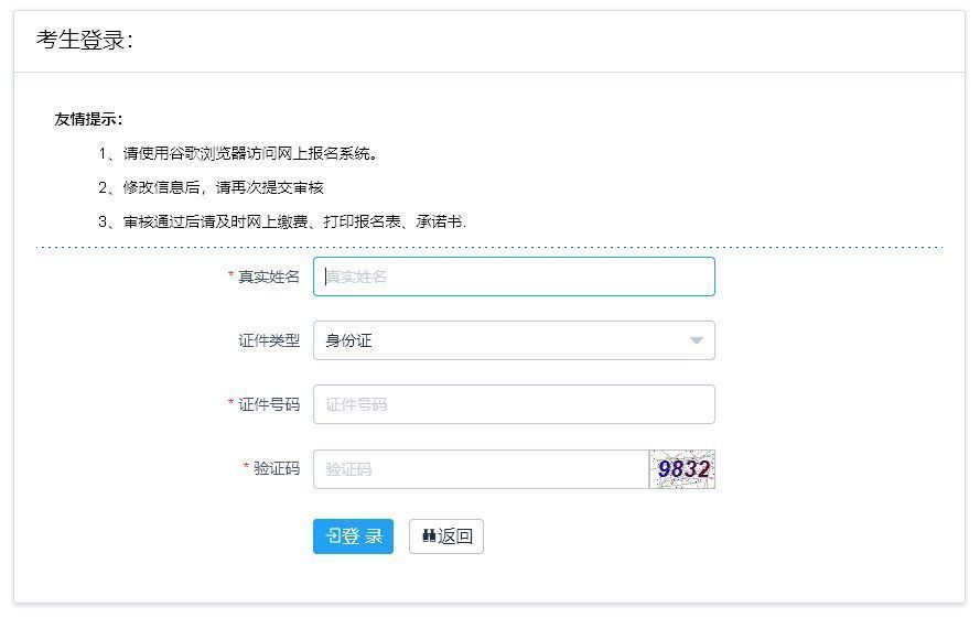 山西省法院书记员招考报名流程及<a href='/baomingzhaopian' target='_blank'>报名照片</a>处理方法
