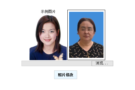 云南人才市场网上报名流程及照片尺寸规格要求和制作教程
