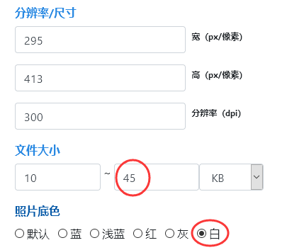 青海省三支一扶报名流程、照片要求及在线处理照片教程