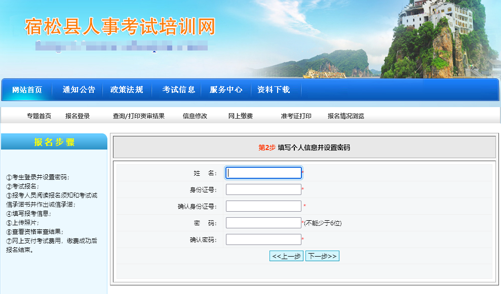 安徽县市事业单位招聘<a href='/baomingzhaopian' target='_blank'>报名照片</a>要求及手机处理证件照的方法