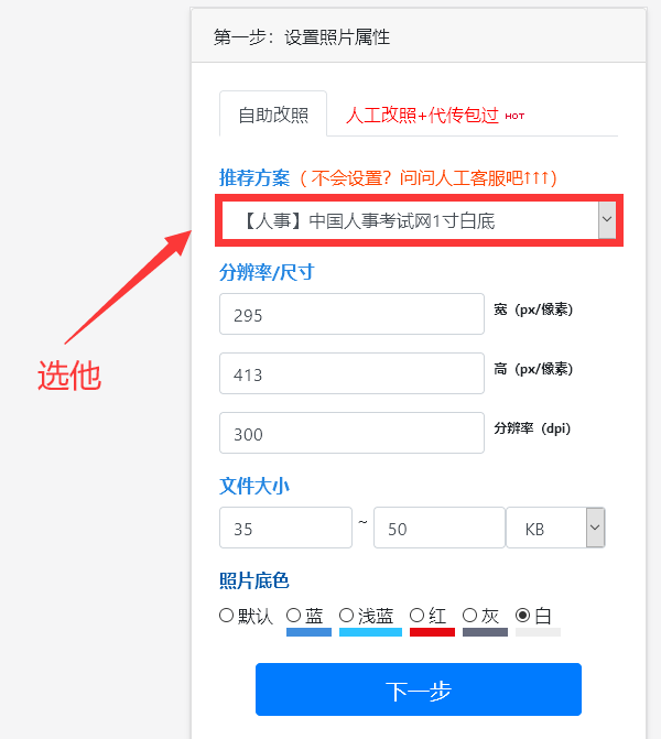 初级经济师网上<a href='/baomingzhaopian' target='_blank'>报名照片</a>要求及在线图片处理工具使用教程
