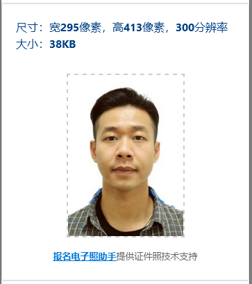 宁夏机关事业单位毕业生实习报名方式及照片处理上传指南