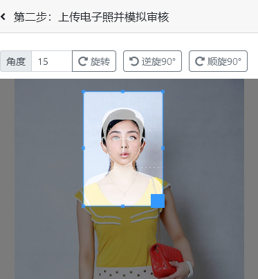 太原市人事考试网<a href='/baomingzhaopian' target='_blank'>报名照片</a>尺寸要求及怎么在线处理上传的方法