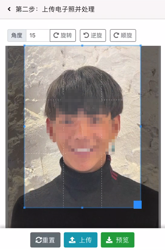 【会计照片】会计资格考试<a href='/baomingzhaopian' target='_blank'>报名照片</a>要求及怎么在线制作教程