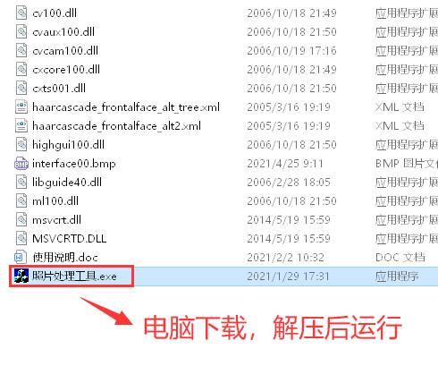 初级经济师网上<a href='/baomingzhaopian' target='_blank'>报名照片</a>要求及在线图片处理工具使用教程