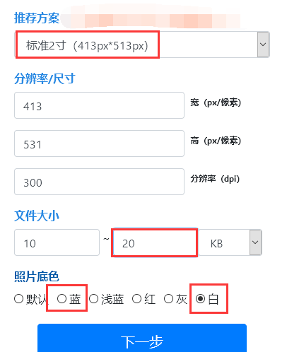 【事业单位】南京人事考试<a href='/baomingzhaopian' target='_blank'>报名照片</a>要求及在线处理图片方法