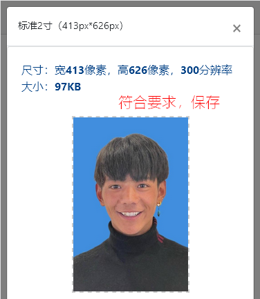【书记员招聘】贵州市书记员网上报名流程及照片在线处理方法