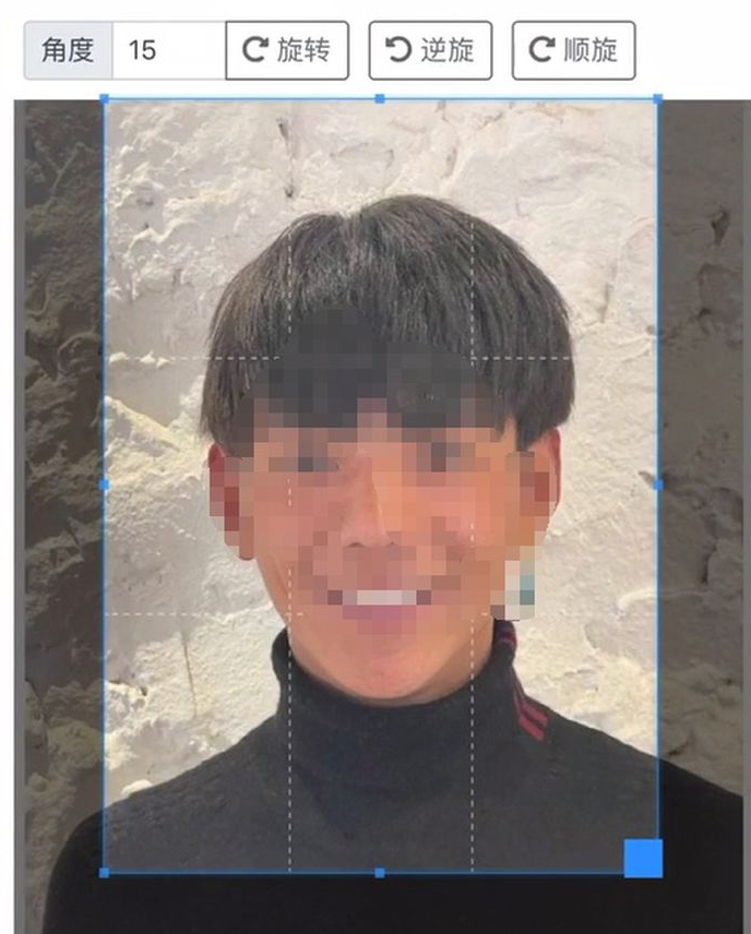 【照片处理】山西省三支一扶网上<a href='/baomingzhaopian' target='_blank'>报名照片</a>要求及怎么制作教程