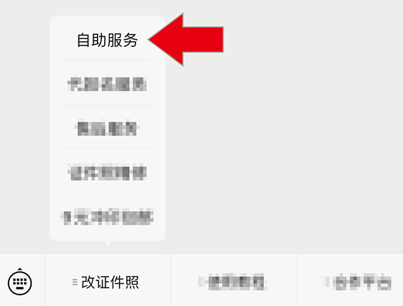 衡阳市事业单位考试报名流程及免冠证件照片手机拍摄教程