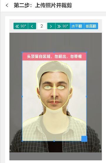 国家职业资格鉴定网上报名流程及免冠证件照片上传教程