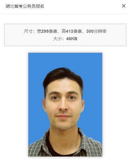 湖北省考公务员报名流程及免冠证件照片处理审核方法