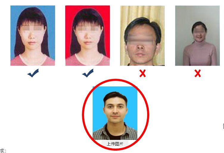 六安市人事考试事业单位报名流程及免冠证件照片处理教程