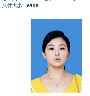 【浙江自考报名】浙江省自学考试<a href='/baomingzhaopian' target='_blank'>报名照片</a>蓝底证件照怎么制作