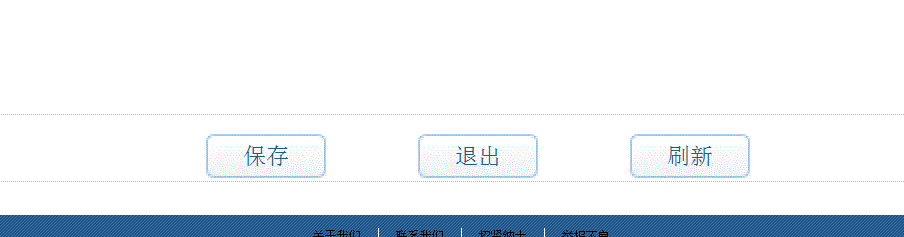 贵州省会计人员信息采集流程及免冠证件照片在线处理方法