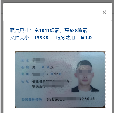 新疆成人自学考试报名流程、照片要求及<a href='/baomingzhaopian' target='_blank'>报名照片</a>处理方法