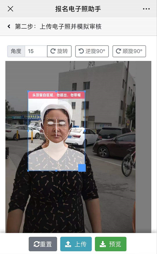 海口市二代身份证照片尺寸要求及手机自拍网上办理邮寄到家