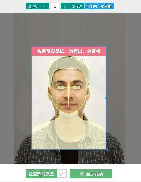 广东省自学考试<a href='/baomingzhaopian' target='_blank'>报名照片</a>要求及手机拍照上传方法