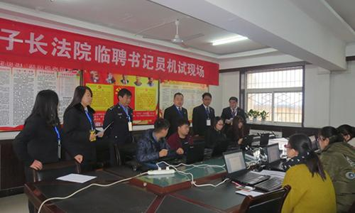 内蒙古人事考试网上报名流程、照片要求及证件照在线处理方法