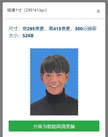 贵州省特岗教师报名流程及<a href='/baomingzhaopian' target='_blank'>报名照片</a>制作方法