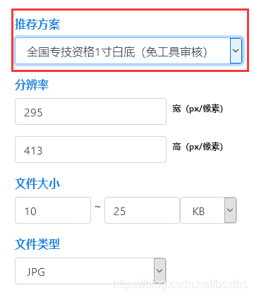 【云南省考】云南公务员考试<a href='/baomingzhaopian' target='_blank'>报名照片</a>要求在线处理照片教程