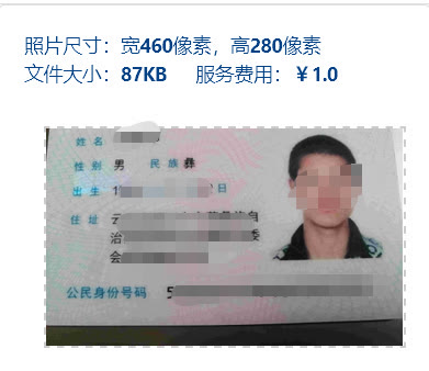 红河州事业单位教师考试报名流程及免冠证件照处理教程