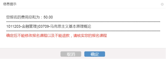 浙江省自学考试<a href='/baomingzhaopian' target='_blank'>报名照片</a>要求及手机在线处理尺寸大小的方法