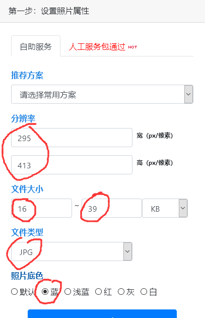 【自考报名】辽宁自学考试<a href='/baomingzhaopian' target='_blank'>报名照片</a>要求及在线处理方法