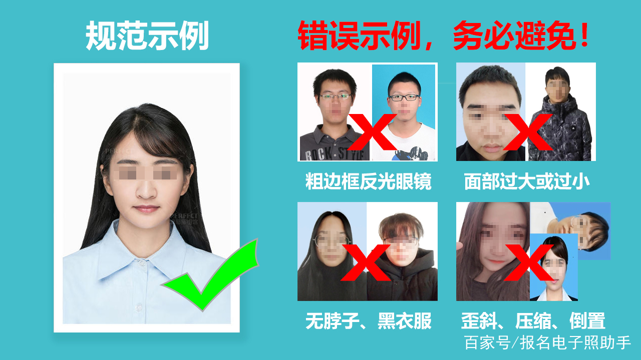 手机轻松制作一寸证件照片，生活照自拍照秒变标准证件照
