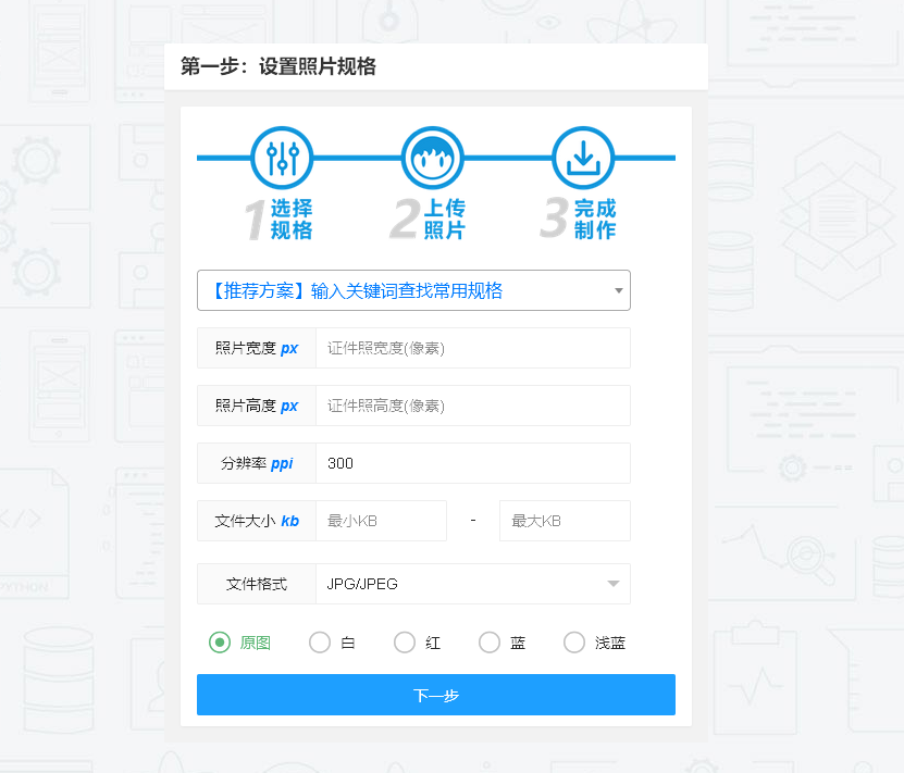 图片.png
