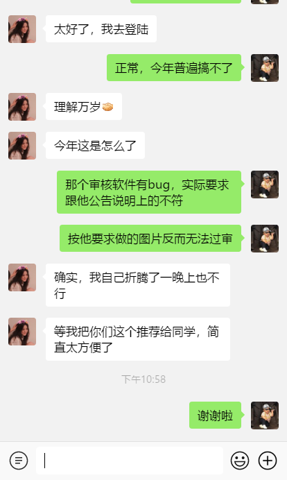 QQ图片20210327225834.png