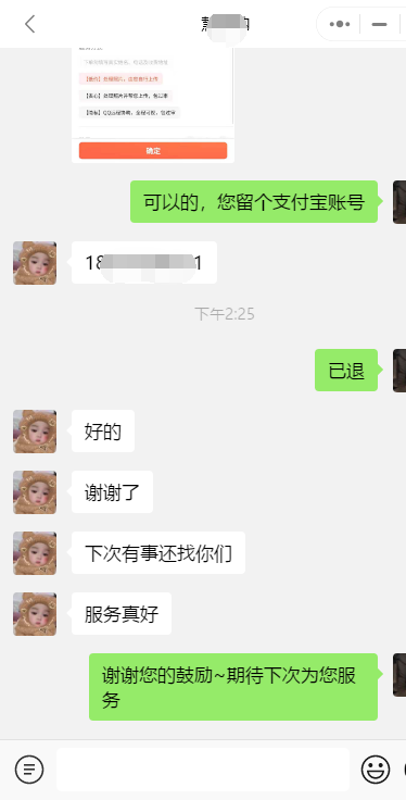 QQ图片20210408143158.png